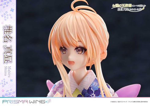 『お隣の天使様にいつの間にか駄目人間にされていた件』PRISMA WING 椎名真昼 1/7スケール 完成品フィギュア